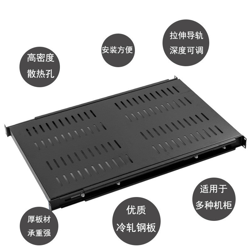 Bluemail KT-600 Adjustable Movable Layer Network Cabinet Partition