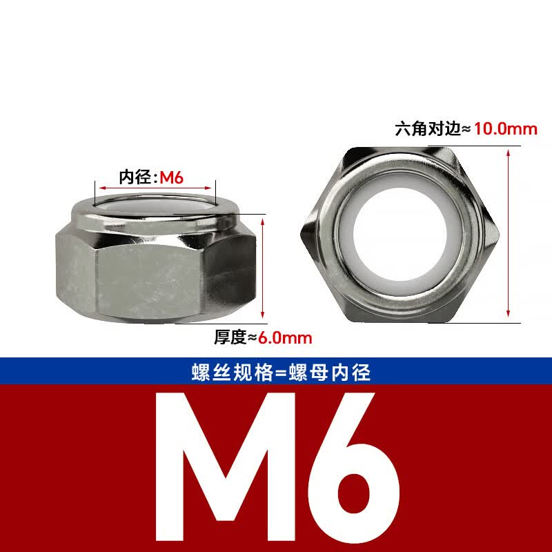 Bocai Non-metallic Insert Thin Locking Nuts, Carbon Steel Anti-loosening Nuts, Nylon Anti-slip Locking Caps, Black Nickel Plated, M6 (200 pieces/pack)
