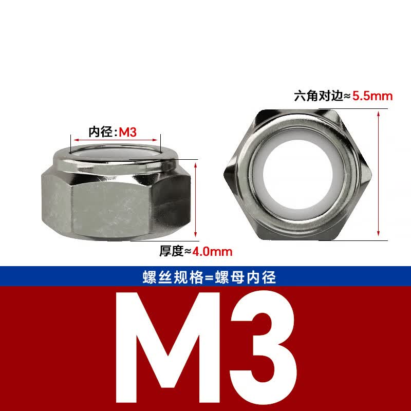 Bocai Non-metallic Insert Thin Locking Nuts, Carbon Steel Anti-loosening Nuts, Nylon Anti-slip Locking Caps, Black Nickel Plated M3 (500 pieces/pack)