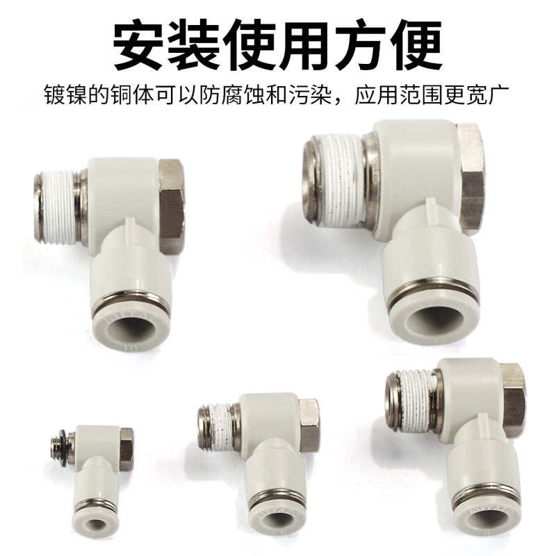 AirTAC PH6M5 External Hexagon Elbow Pipe Fitting