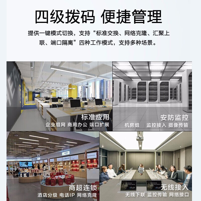 H3C 16-port Gigabit POE switch unmanaged enterprise-class switch network cable splitter rack-mounted POE power supply 120W S1216-PWR