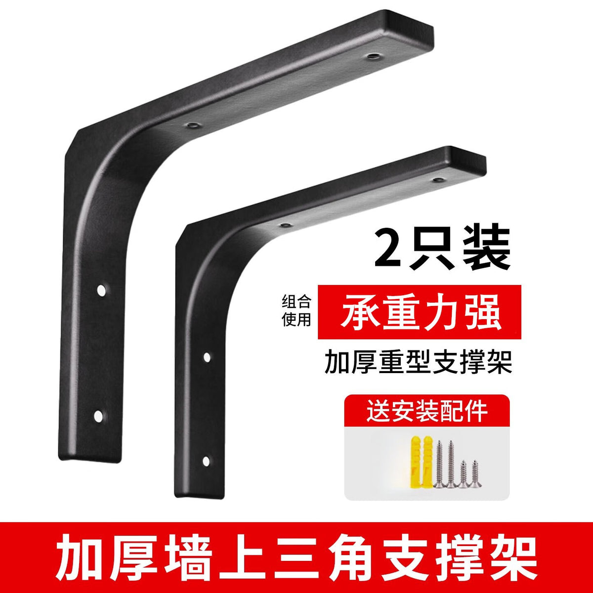 Shouli triangular support frame wall shelf bracket tripod partition storage bracket wall load-bearing angle iron