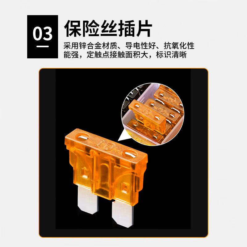 Baye Automotive Fuse Clips, 4S Shop Car Use Medium Size 25A (100 clips) Boxed BY-BXP25AZT