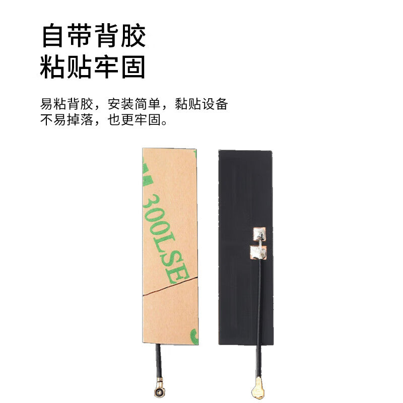 Mineta LTE/4G/5G/2G/3G/GSM/800/900m Full-Band FPC Patch Antenna 59*9mm/6DBI/13cm Length SMA Male Connector 1 Pack RT-TX389