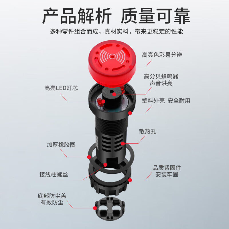 Huijun LED Flashing Buzzer Sound and Light Alarm, High-Decibel Speaker, 16mm Red, AC/DC 24V