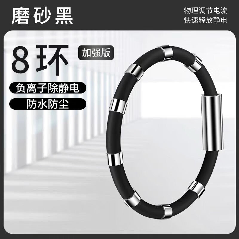 Qigejiang Antistatic Bracelet, Human Body Static Eliminator, Antistatic Artifact, Release and Remove Antistatic Bracelet for Men and Women, Winter