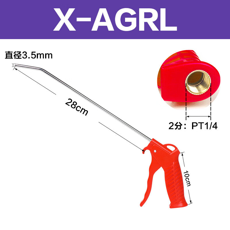 AirTac Long Mouth Air Gun XAGRL