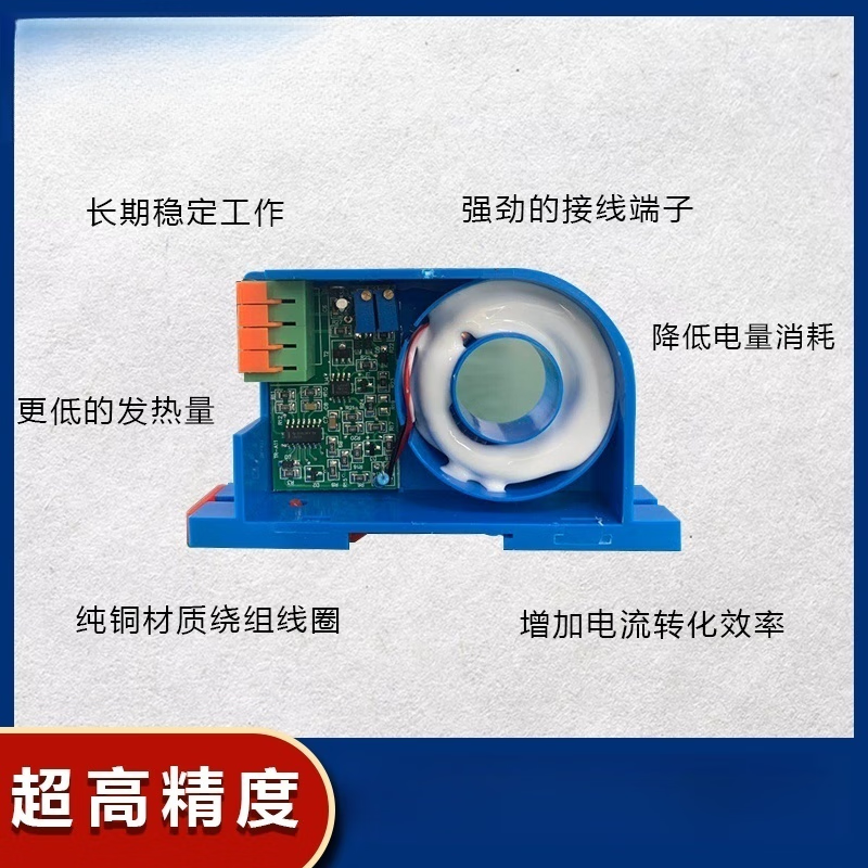 USAMR High-Precision Perforated AC Current Transmitter 4-20mA Output Current Transformer Hall Sensor 0-50A