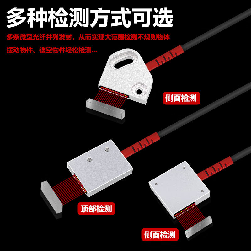 USAMR matrix fiber optic sensor area detection through-beam induction switch diffuse reflection photoelectric switch grating light curtain probe