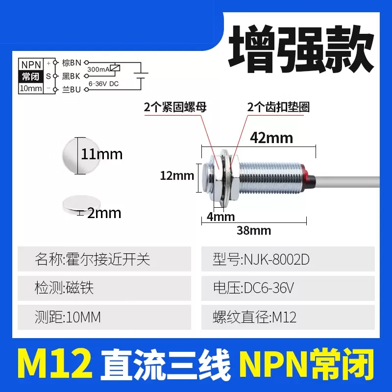 Xinkaichen NJK-8002C(A/B/D) Hall Sensor DC Three-Wire NPN/PNP Normally Open/Normally Closed 24V; NJK-8002A DC Three-Wire PNP Normally Open (2 units)