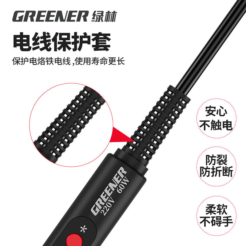 Greener electric soldering iron set 60W internal heating digital display adjustable temperature household high power soldering gun