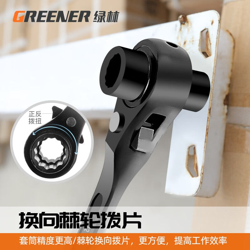 Greener pointed tail ratchet wrench 19-22 fast labor-saving plum double-headed scaffolding two-way multi-function ratchet tool