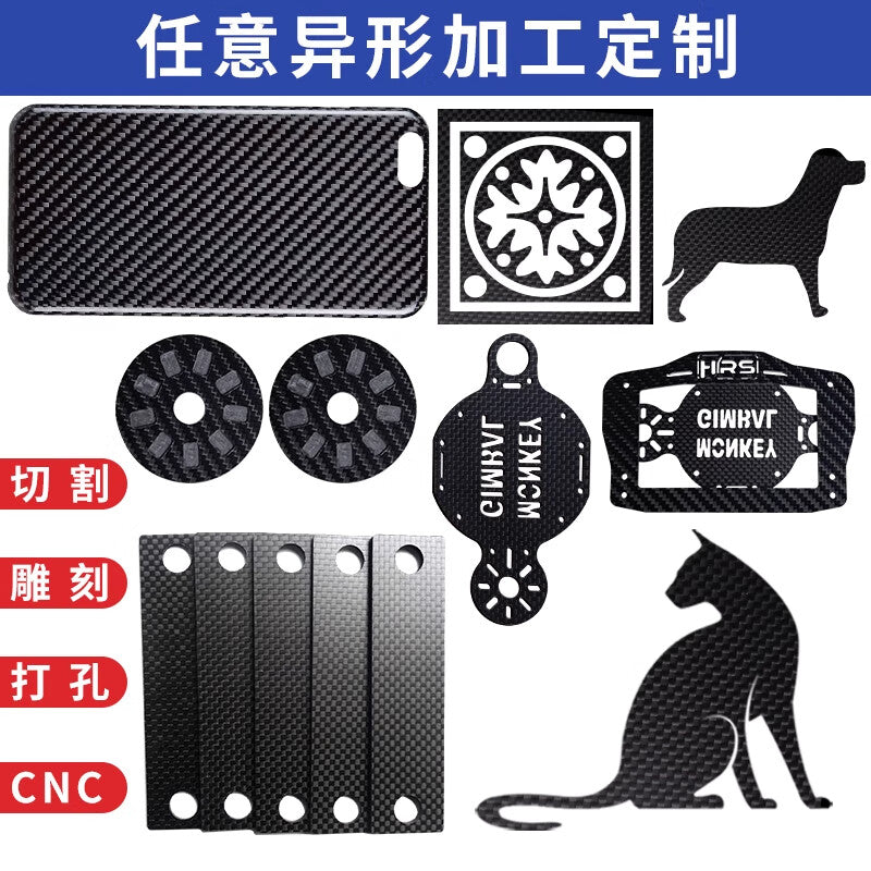 Shengduoshan 3K carbon fiber sheet for model aircraft competitions, engraving and processing, CNC high-strength grinding discs, carbon fiber DIY materials.
