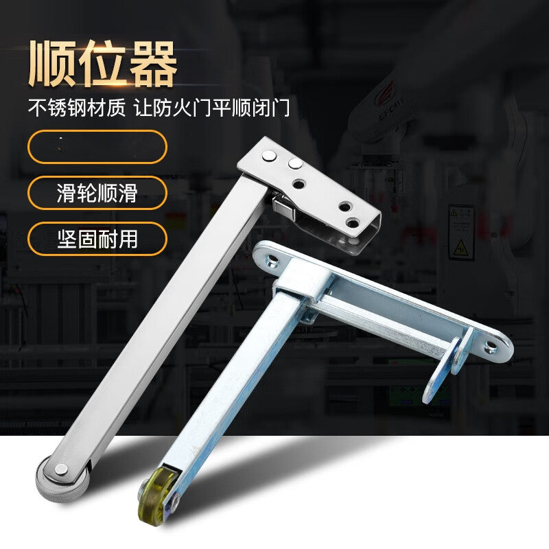 Shanhe Industrial Products Fireproof Door Stainless Steel Sequential Opener, Fire Door Passage Closer Spring Sequential Opener, Iron with Rubber Wheels
