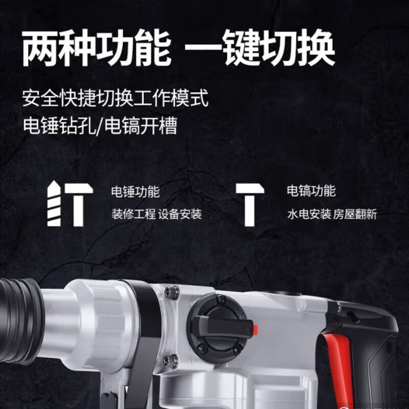 Dongcheng Electric Hammer Z1C-FF06-28B