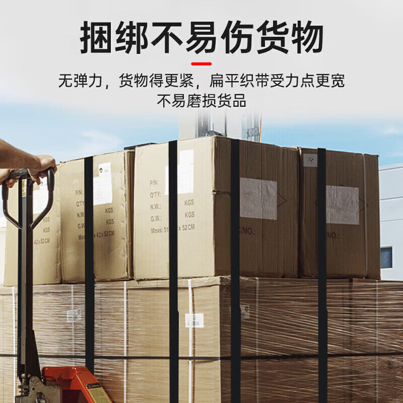 GDEX cargo tie-down straps, cargo ties, and truck tie-down straps with snap buckles. Length 2m, Width 25mm.