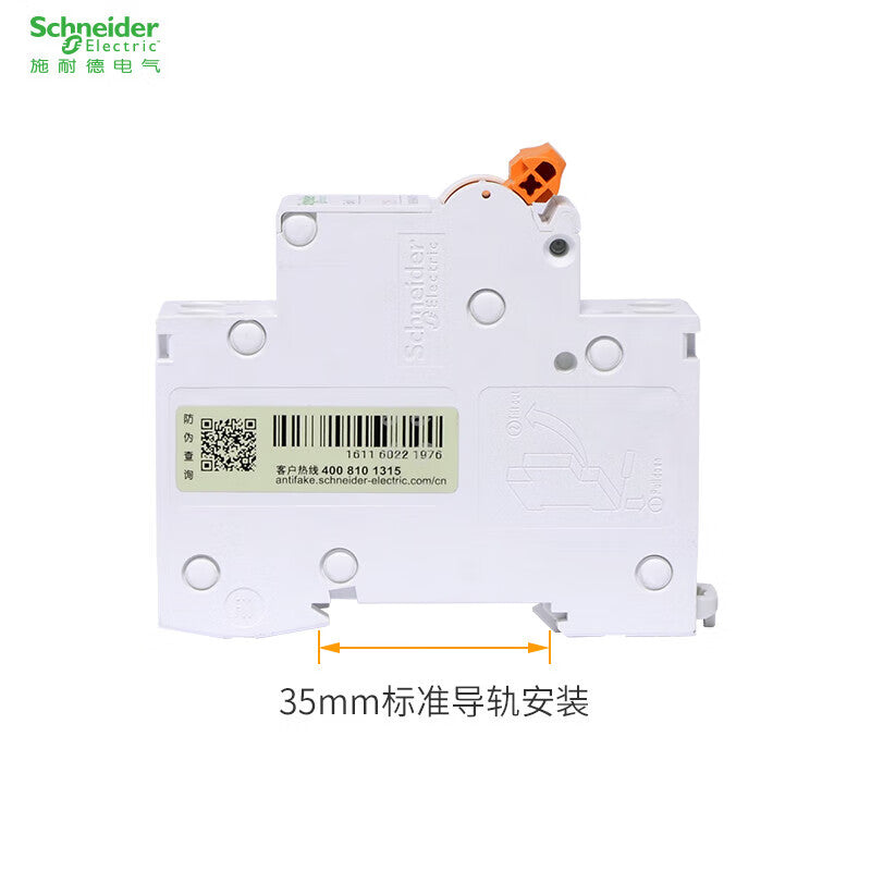 Schneider air switch EA9 series air switch miniature circuit breaker double in double out air switch 1P+N C20A air switch circuit breaker MGNEA9A45C20