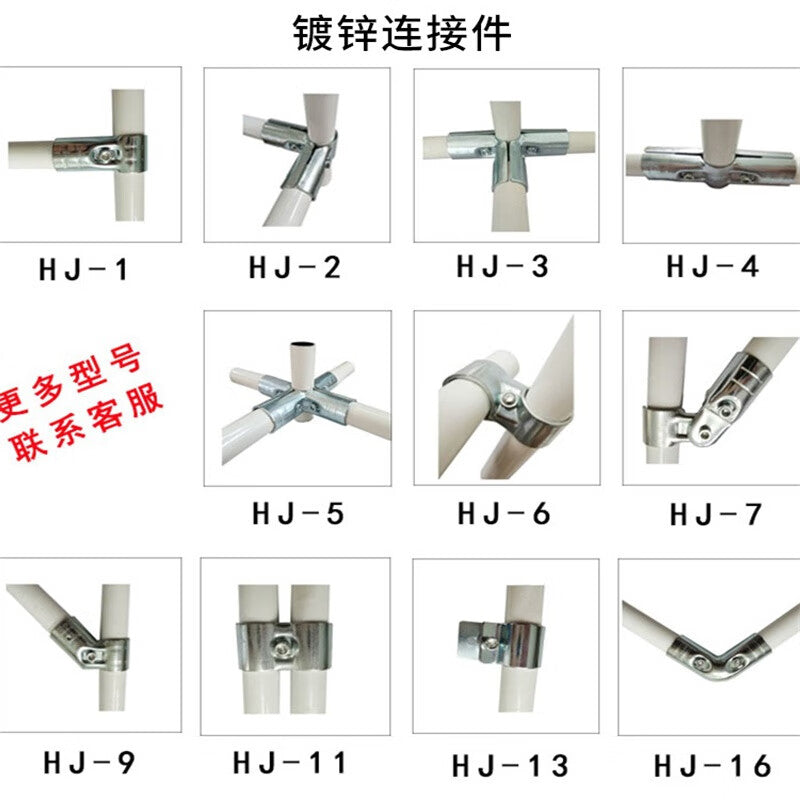 Jinglan 28mm outer diameter lean pipe connector, lean pipe fitting, lean pipe joint, lean pipe accessory HJ-16 chrome silver (10 sets)