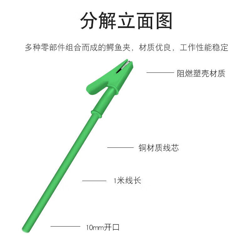 Huijun Single-ended Alligator Clip High-Temperature Silicone Wire Current 20A Test Lead (Red)