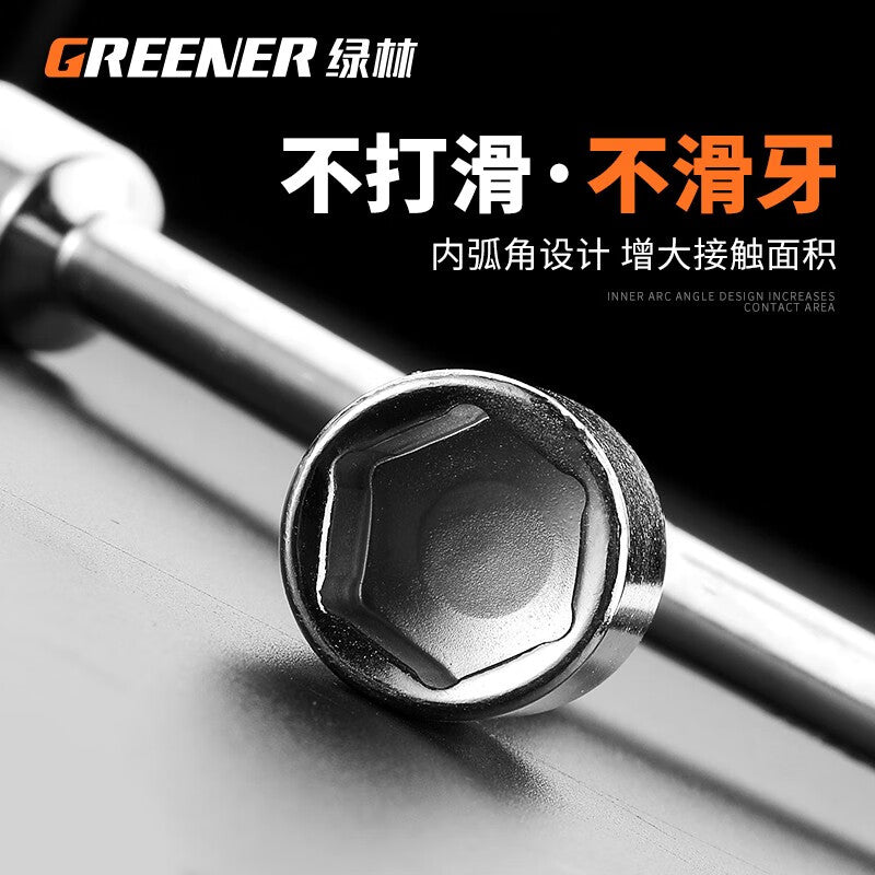 Greener three-pronged socket wrench Y-shaped socket wrench tire wrench auto repair tools