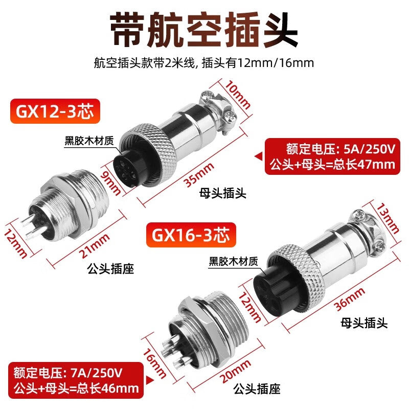 Baidate FS-1 foot switch for dispensing machines, 2 meters with 3-pin aviation connector, TFS-01 self-resetting foot control switch, TFS-201/2 meters, GX16-3-pin/5 units.