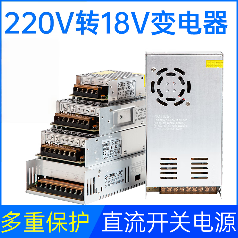 Xinkaichen 220 DC Transformer for Building Intercom Doorbell S-50-18V3A