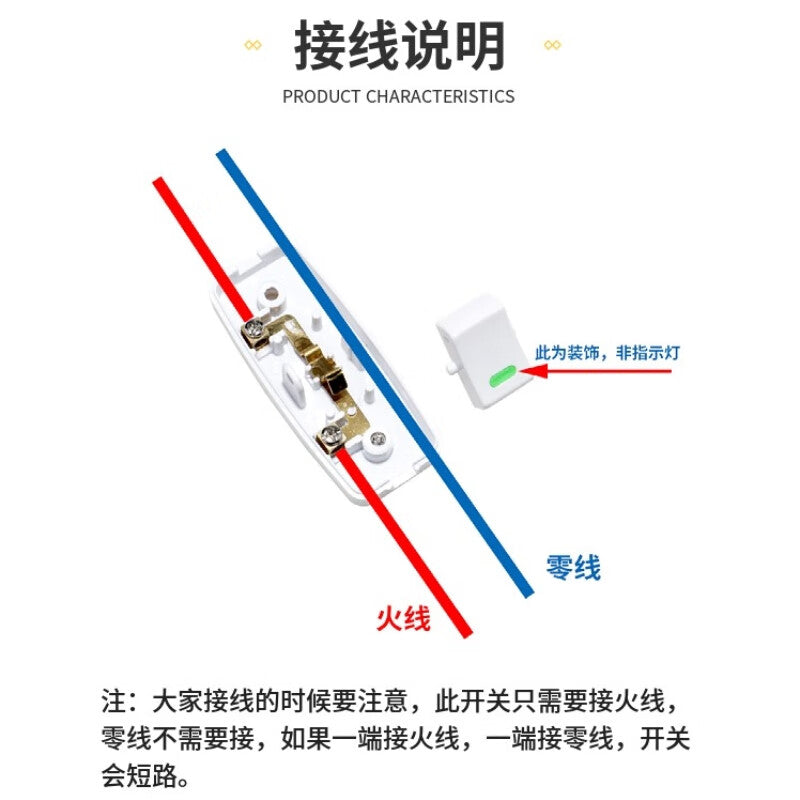 Huishida High-Power Single-Pole Pushbutton Switch for Small Lights, Copper Wiring, Rocker Type, Hand-held Bedside Switch (One Unit)