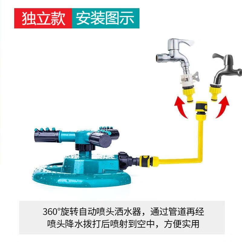 Zhida automatic watering device, garden sprinkler, agricultural irrigation nozzle