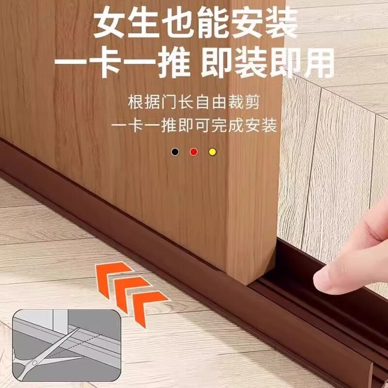 Shouli door gap and bottom sealing strip, sound insulation strip, winter door bottom rodent and insect prevention, bedroom anti-theft door, bedroom door sealing strip