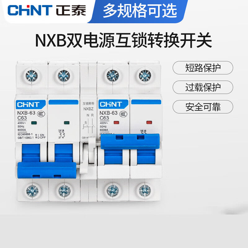 Chint 50A-2P Automatic Conversion Circuit Breaker