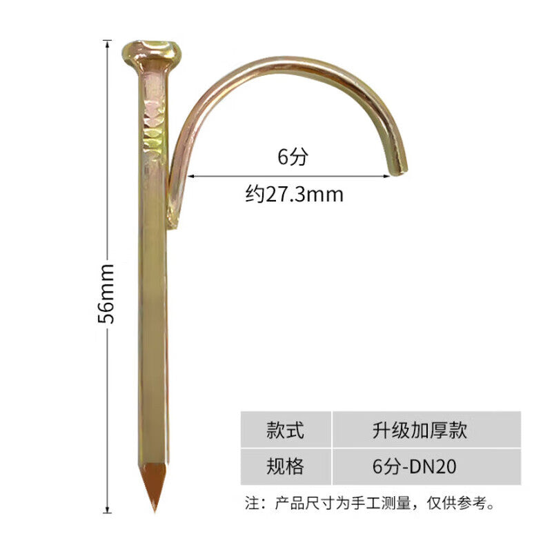 Huabi Pipe Hooks, Square Hooks, Hardened Cement Nails, Integrated Hook and Fixing Nails, Wall-Mounted Hooks, Conduit Clips (C size, 6-point/25mm pipes, 120 gold pieces)