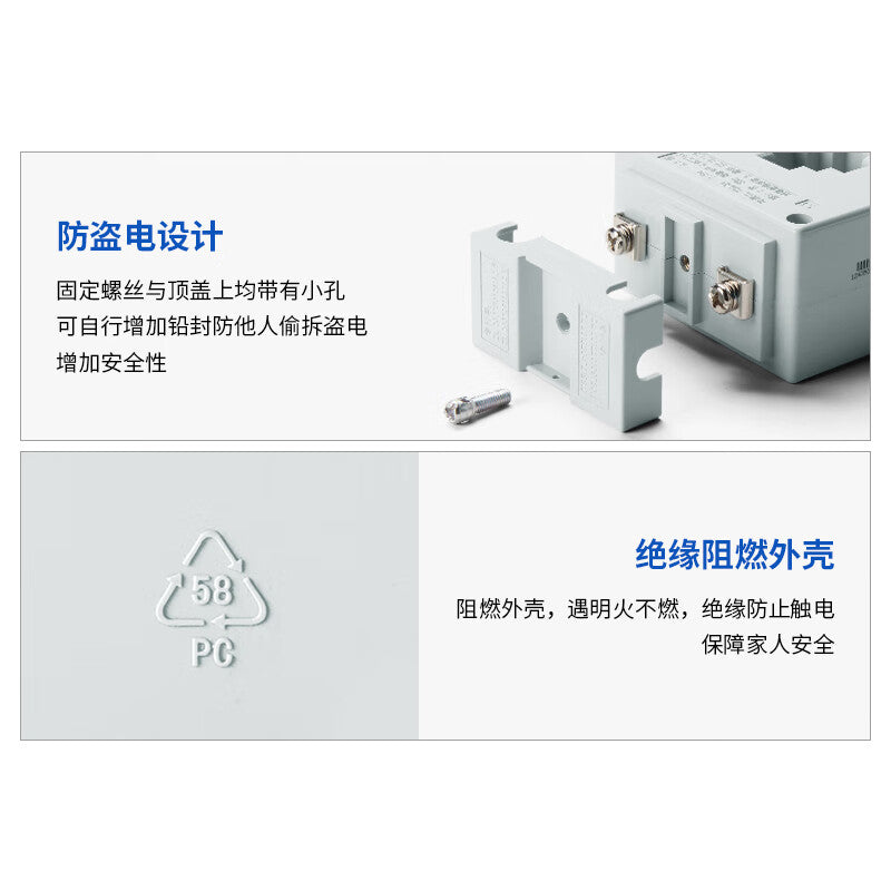 Chint High-Precision AC Three-Phase Current Transformer BH-0.66I0.2
