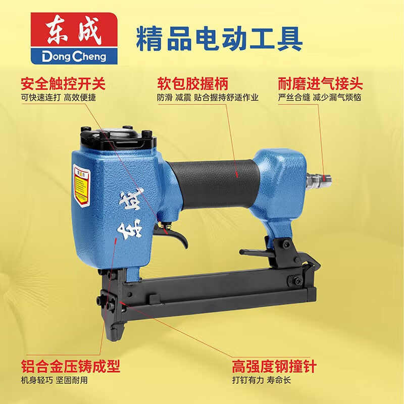 Dongcheng pneumatic nail gun FF02-425KA