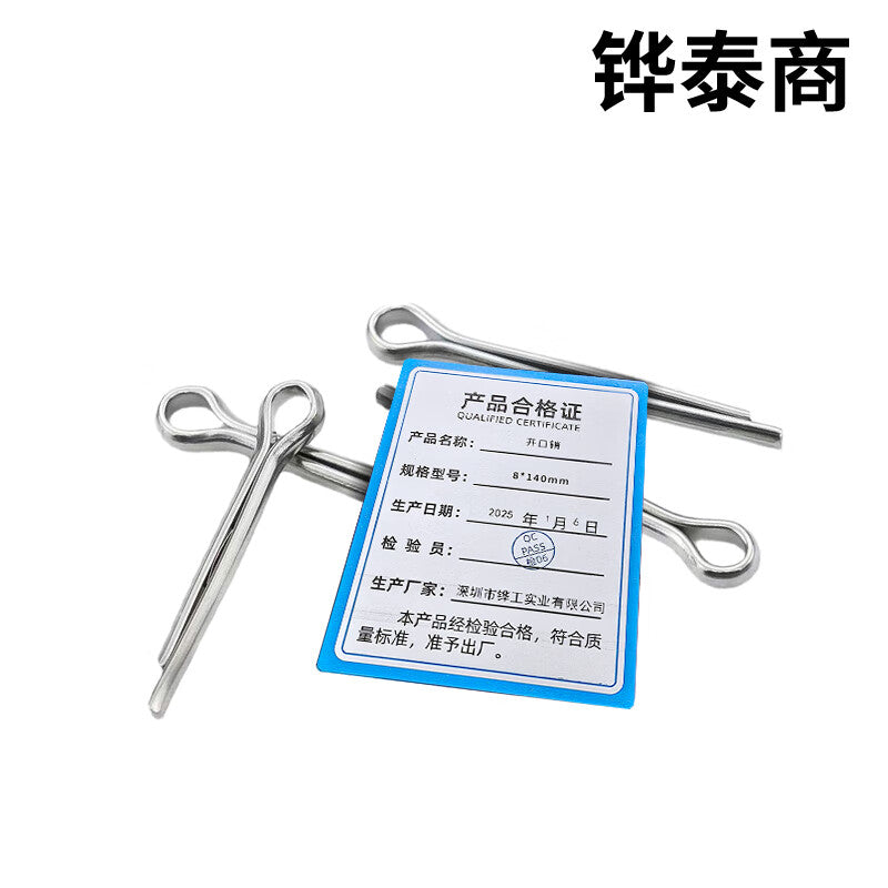 Huatai brand cotter pins, 8*140mm each