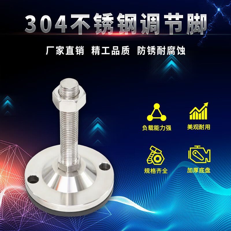 Solid Fish Heavy Duty 304 Stainless Steel Adjustable Feet, Anti-slip and Shockproof Support Feet, Anchor Screws, Rust-proof Fixing, Chassis 100 M20*100