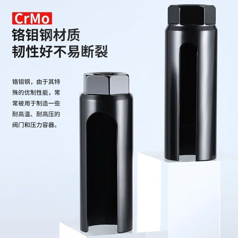 Yanran Oxygen Sensor Removal Tool, 22mm Automotive Oxygen Sensor Removal Socket (1/2 Small Opening + 1/2 Large Opening)