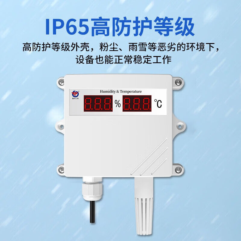 High-Precision Jianda Renke Digital Temperature and Humidity Sensor