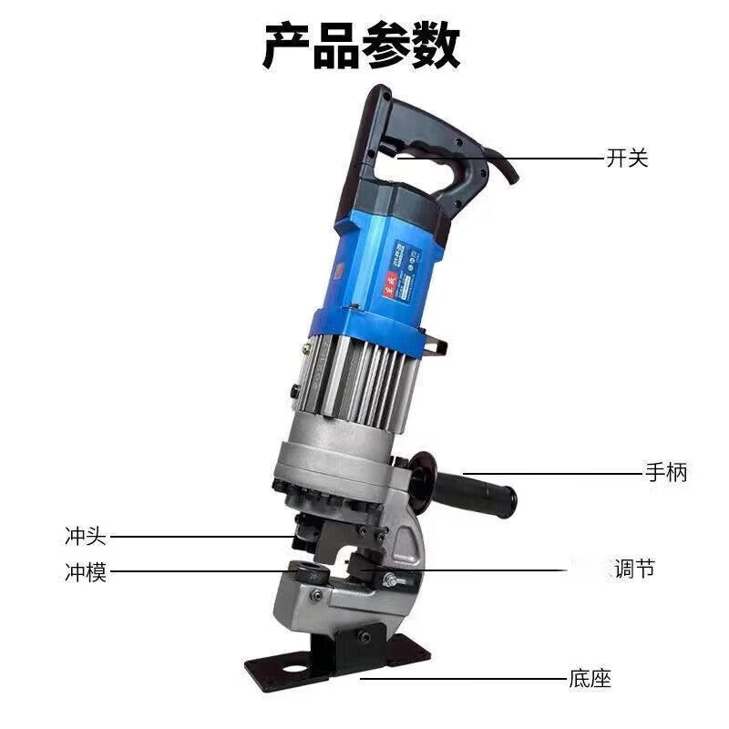 Dongcheng Electric Hydraulic Punching Machine J1Y-FF02-20