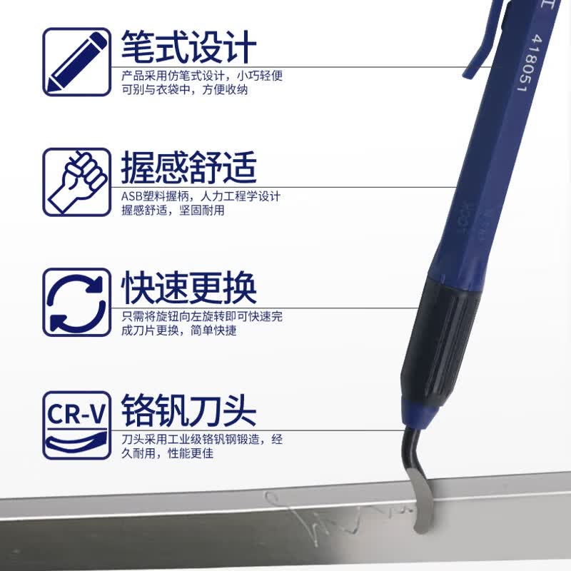 Great Wall Precision Pen-Style Trimming Tool, XB1000; 418051
