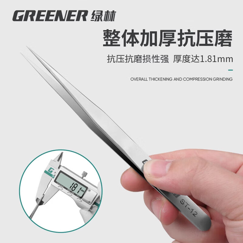 Greener Stainless Steel Curved Tweezers for Picking Feathers from Bird's Nest - Fine Pointed Tip, Small Anti-static Tool, Repair Clips and Tweezers