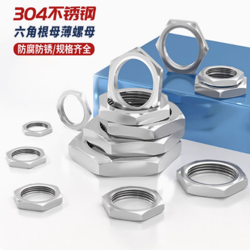 Iron Bracket 304 Stainless Steel Hexagonal Root Nut M20*1-2 pieces