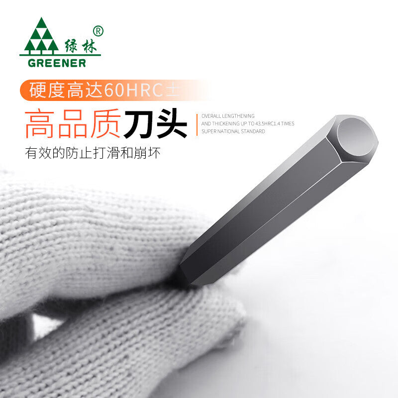 GREENER 100mm electric screwdriver extended strong magnetic H8x10