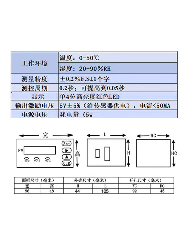 USAMR high-precision planar gravity pressure measuring and weighing sensor, digital display controller, instrument press, industrial-grade waterproof.