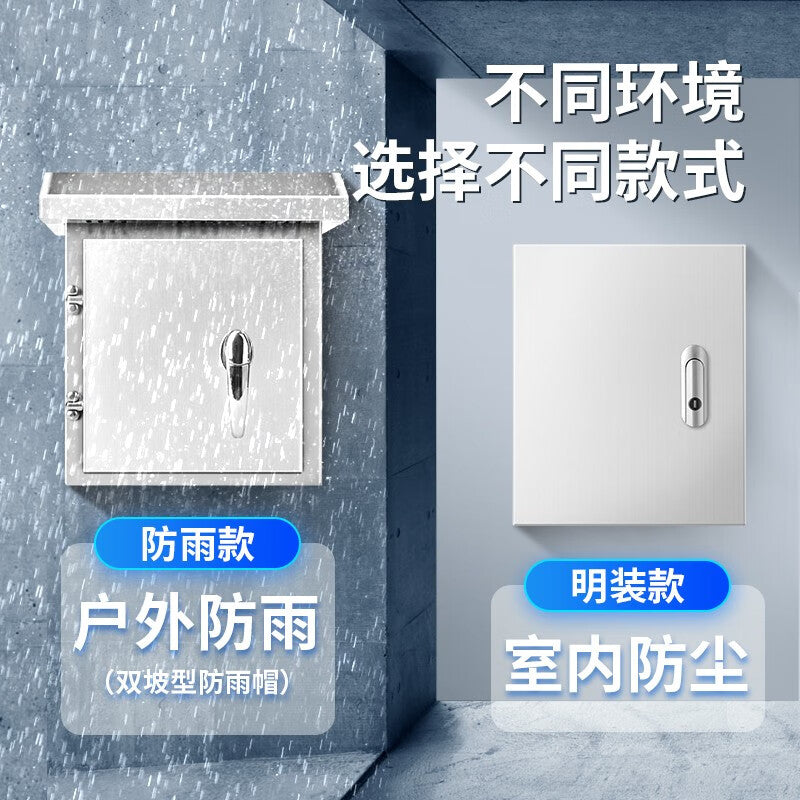 CiSN Stainless Steel Power Distribution Box for Outdoor Use