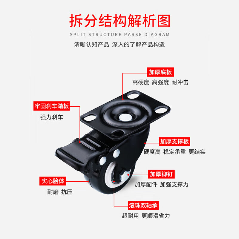 Pango Precision Casters Steering Hand-Push Flatbed Cart Accessories, 2.5-inch, 2 Fixed + 2 Universal Casters