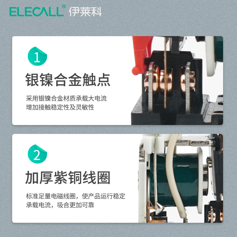 ELECALL relay upgraded intermediate relay wide feet HH62PL-ETG2CL current 10A coil voltage DC24v 8 feet (with light without base)
