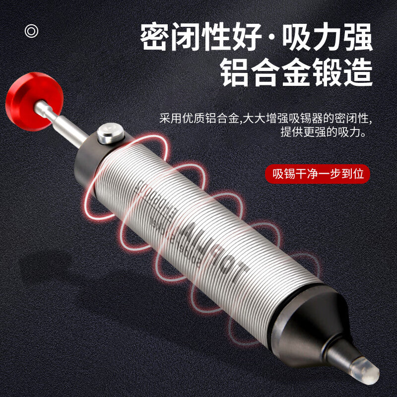 Tolia all-aluminum high-suction desoldering pump, manual desoldering pump, desoldering gun, desoldering tool EH060002
