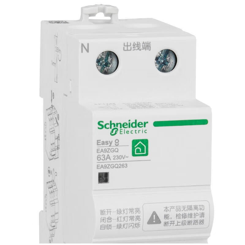 Schneider Electric EA9ZGQ 2P 63A Self-Restoring Over/Undervoltage Protector