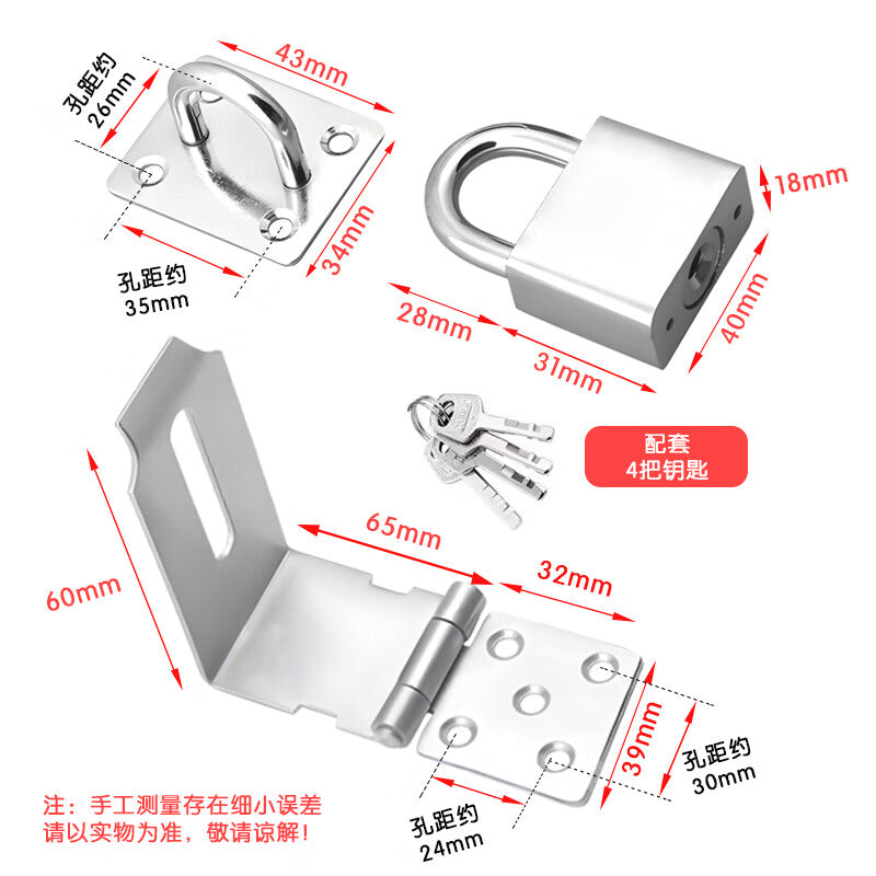 Chuco drawer latches, mailbox latches, meter box latches, wardrobe door latches, surface-mounted padlocks, right-angle latches + 40mm padlocks