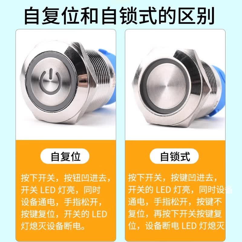 ZAVE Metal Push Button Switch 19mm Flat Head No Light Screw Pin Self-Resetting